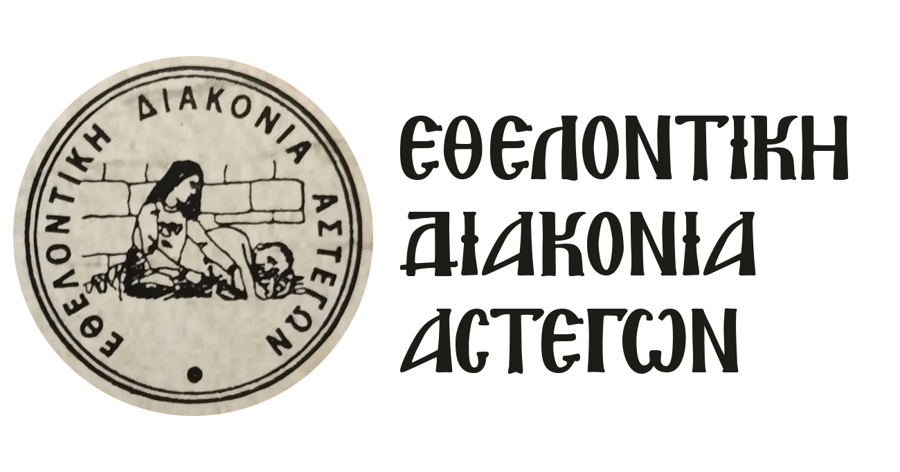 logo dark