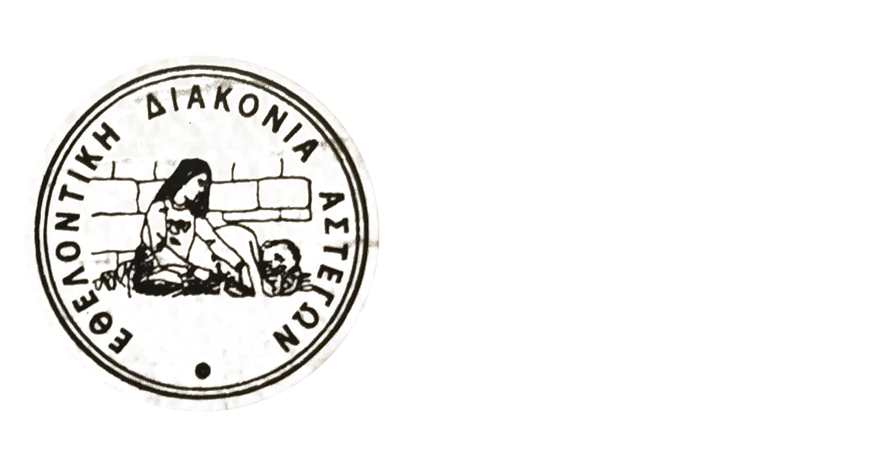 logo light